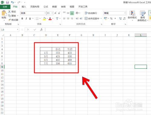 Excel怎么对表内某列数据添加小数位数？