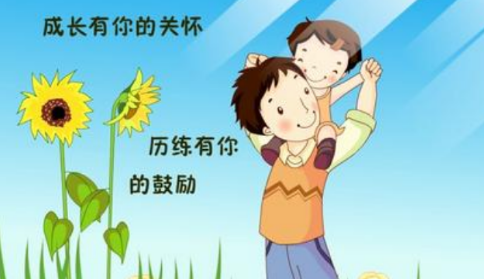 今天是父亲节老师提出祝贺应怎样感谢
