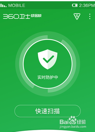 低端手机下载什么软件手机能流畅运行
