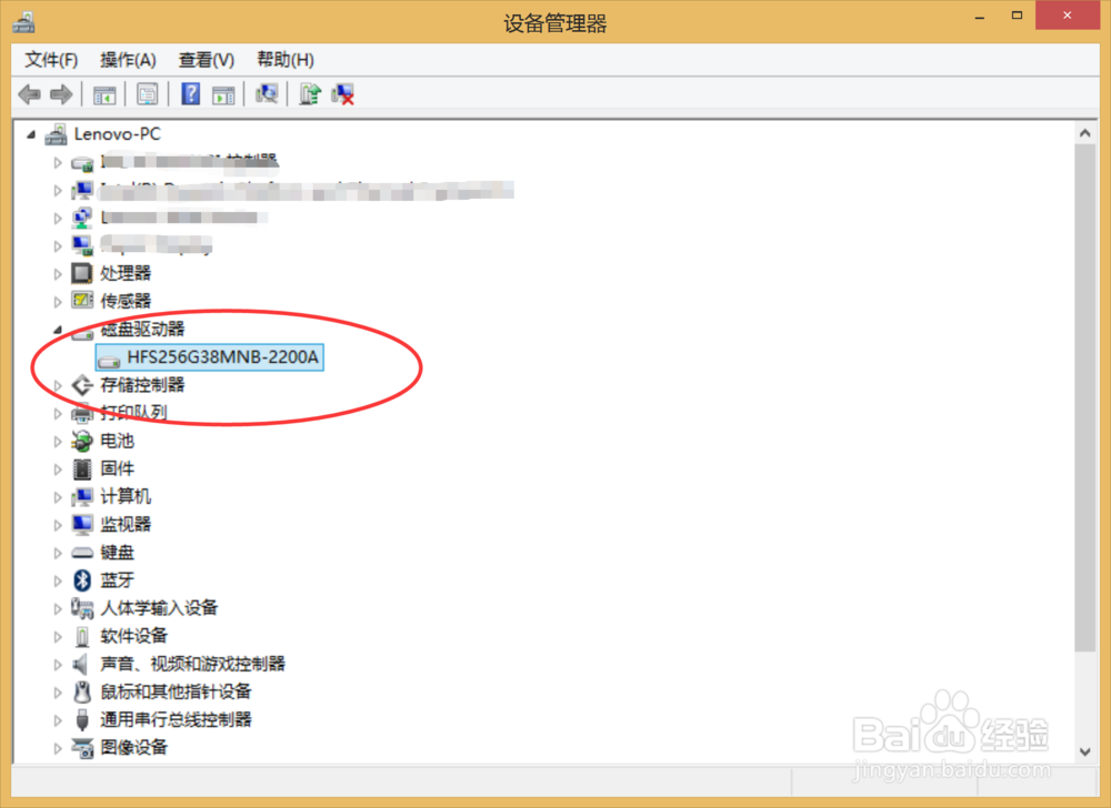 笔记本电脑闪屏怎么办