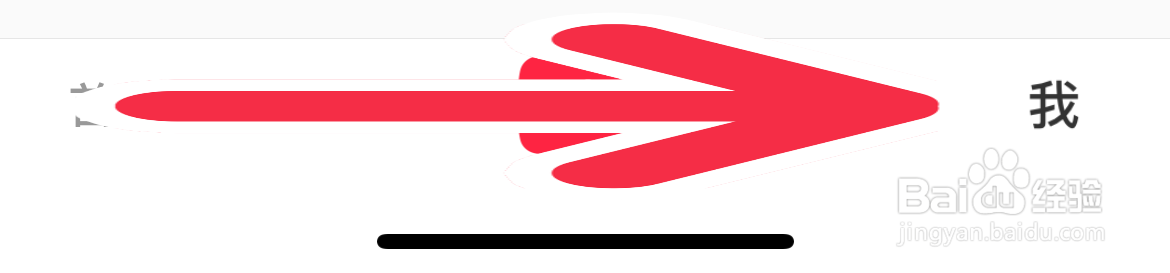 小红书如何开启在附近页隐藏我的笔记