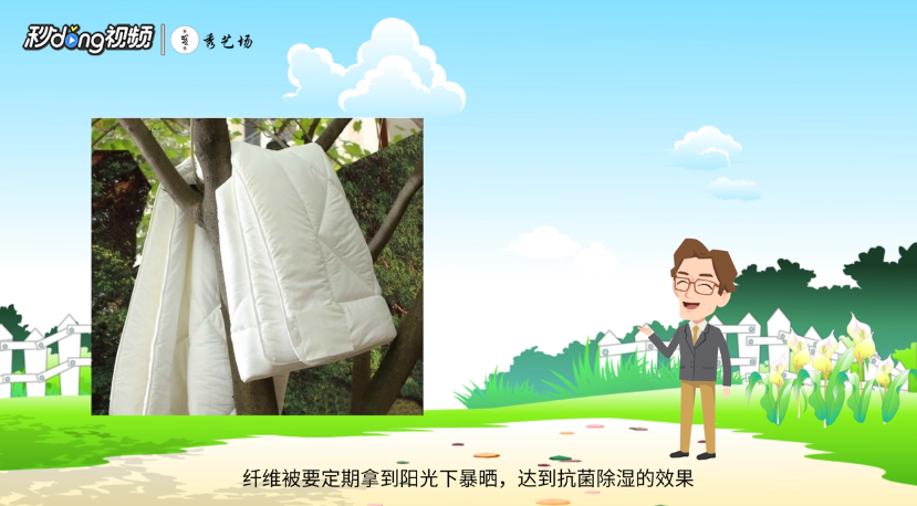 如何去除各种被子的异味