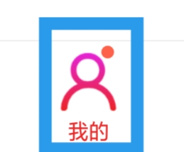 期遇APP怎样清除缓存
