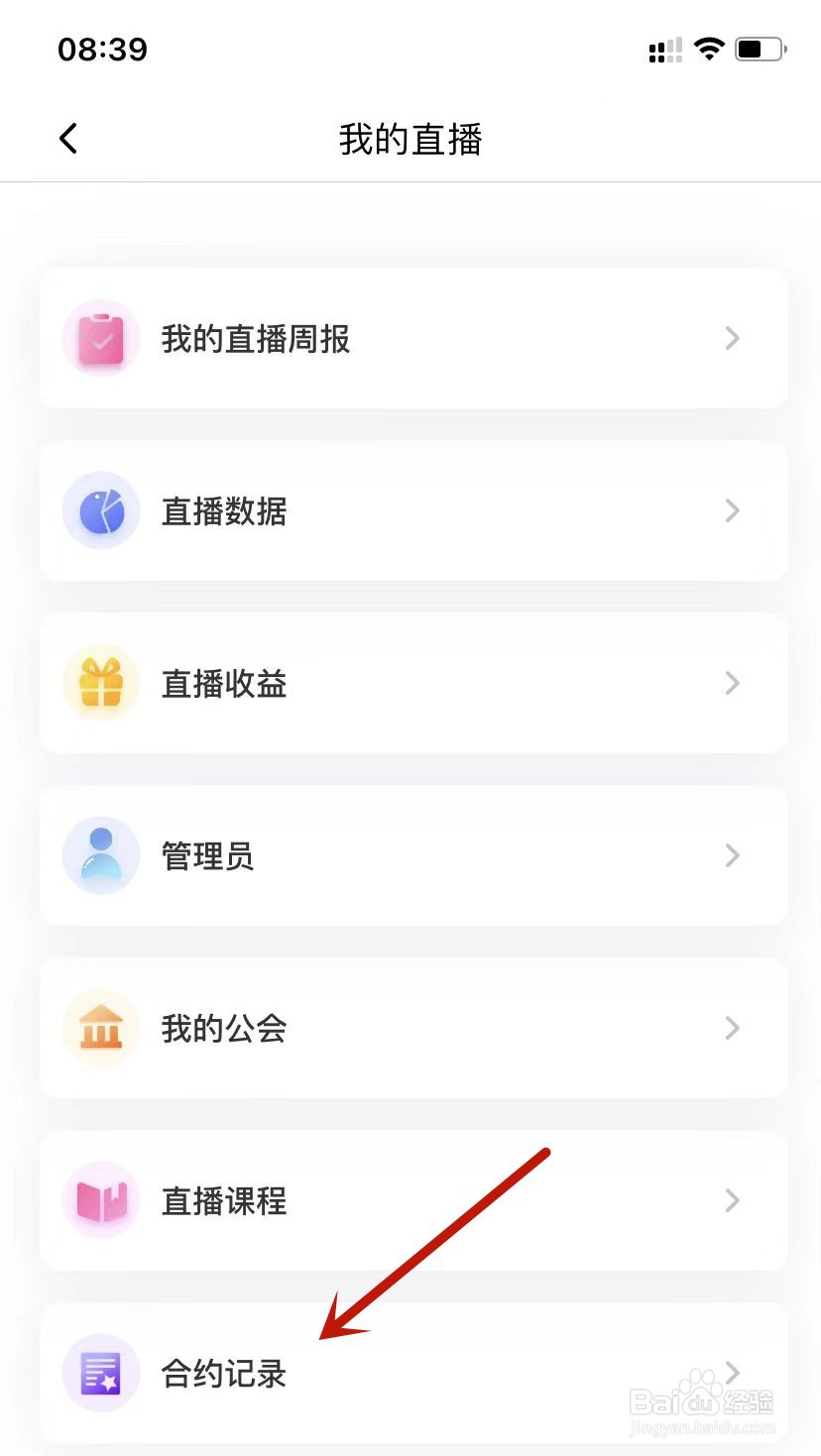 喜马拉雅合约记录在哪里
