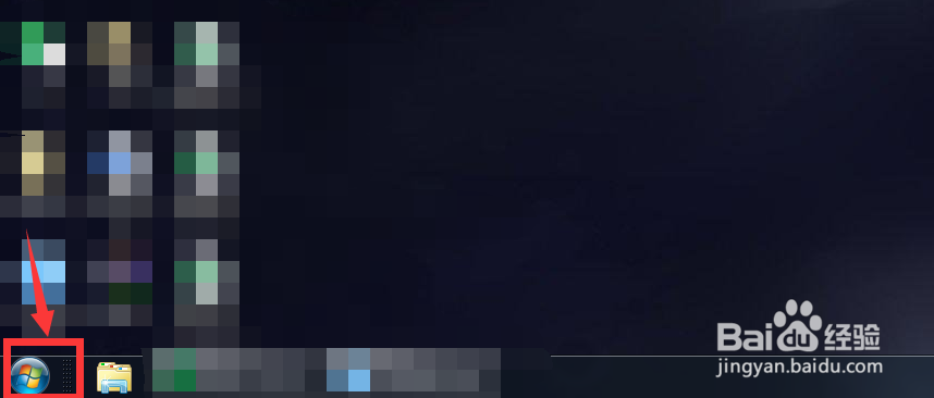 win7如何连接蓝牙音箱