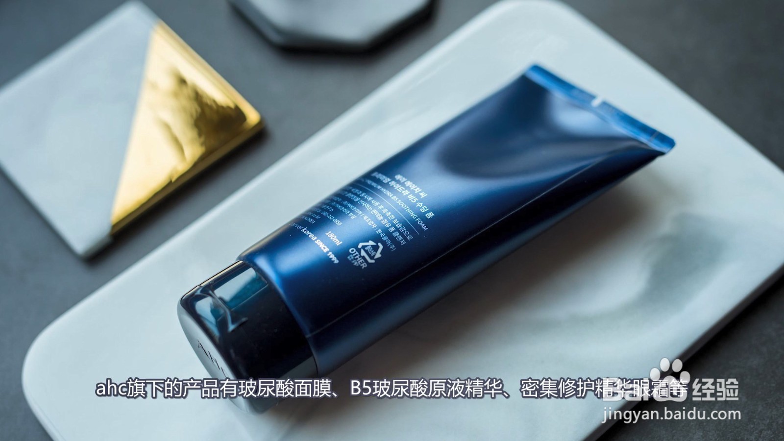 ahc是什么牌子