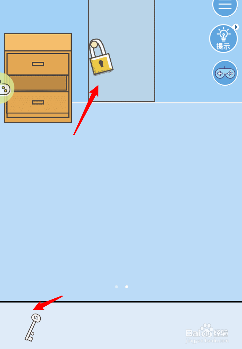 游戏走出办公室2是怎么玩的?