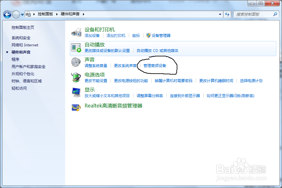电脑主机粉绿蓝音频接口区别