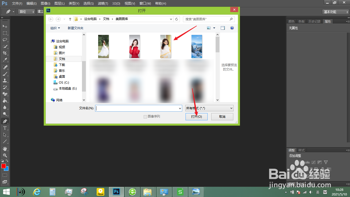 镜像图片怎么翻转过来