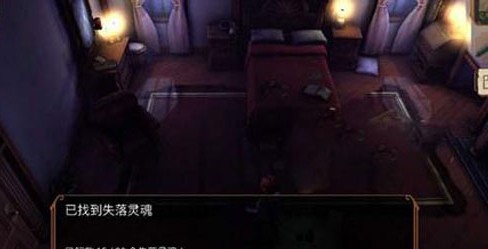 直到晨曦来临游戏小卧室灵魂收集方法攻略