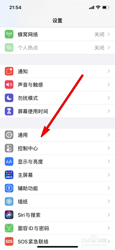 苹果手机14.5系统值得更新吗