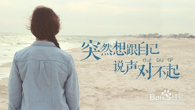 倒霉时的心境感受说来分享大家