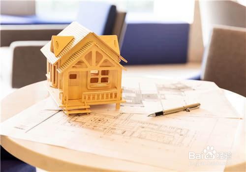 二手房交易的详细流程及注意事项