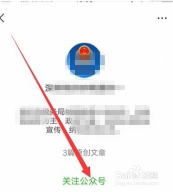 2018年如何网上报税流程最详细方法和步骤