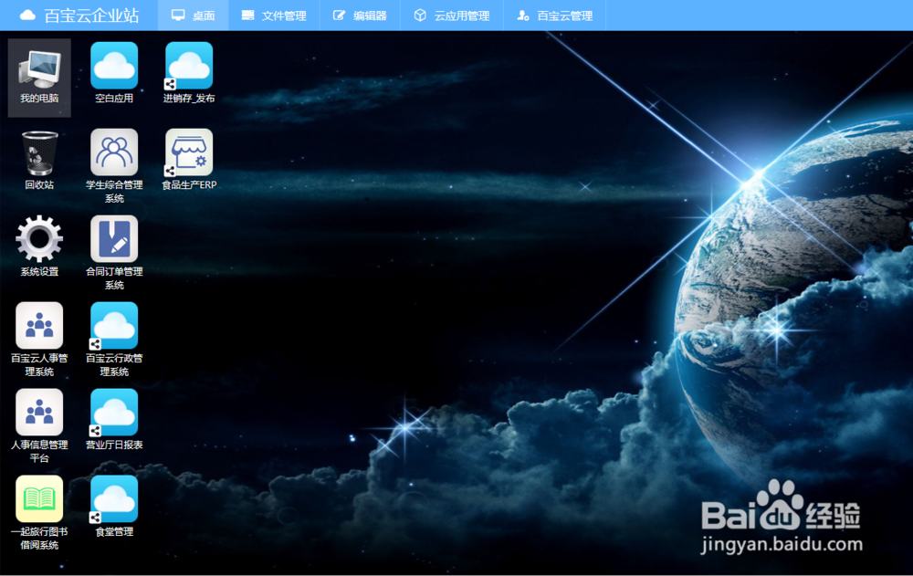 如何自己搭建在线合同管理软件