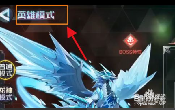 冰霜巨龙之爪怎么搭配