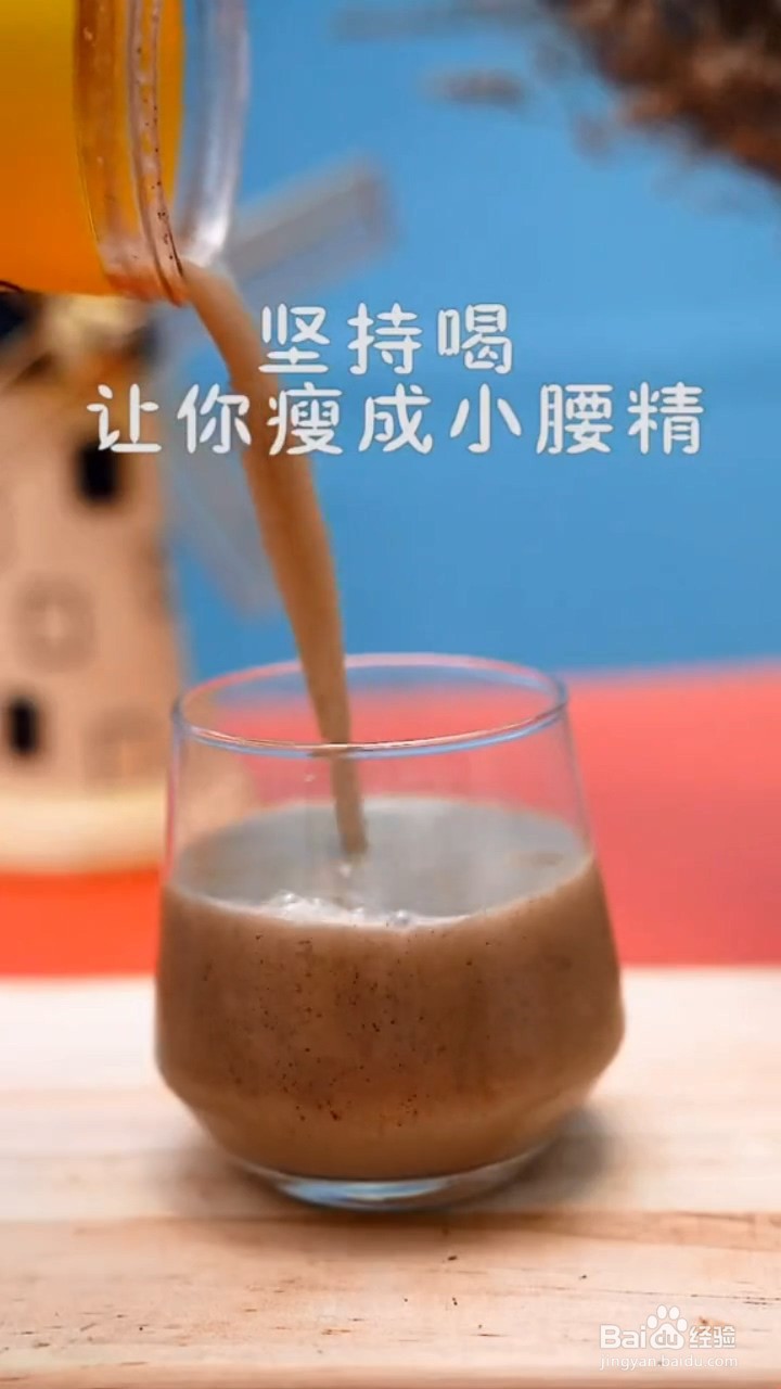 如何制作清肠果汁