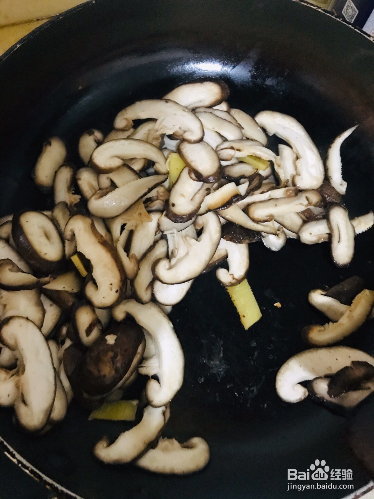 中餐 鲍汁双菇饭的做法