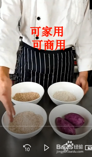 紫薯燕麦粥的做法
