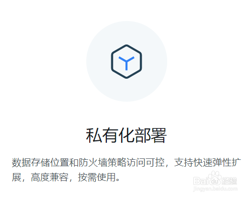 体验家客户体验管理系统有什么特点