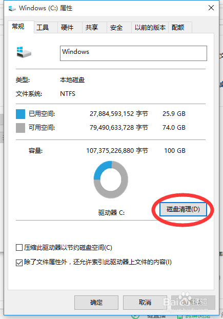 电脑太卡怎么办?来学学如何让你的电脑涅槃!