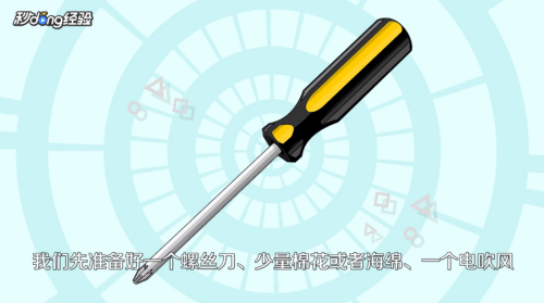 冰箱密封条不严怎么办