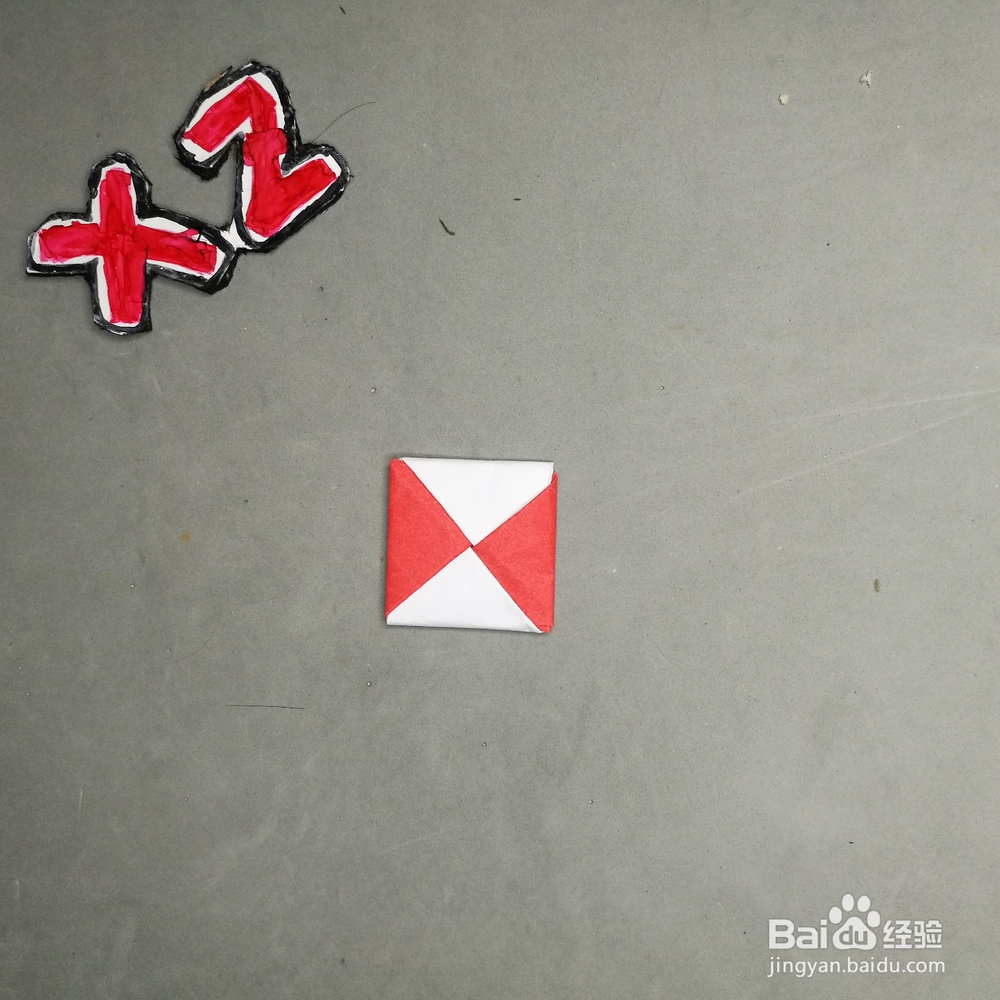 小壮手工怎么如何折方形陀螺