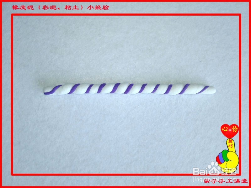 橡皮泥(彩泥、粘土)小经验——随机配色