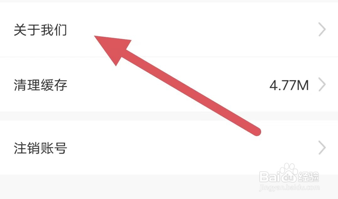 技者汇如何查看隐私政策