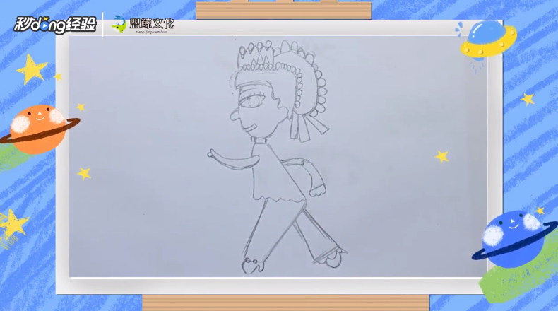 皮影简笔画怎么画