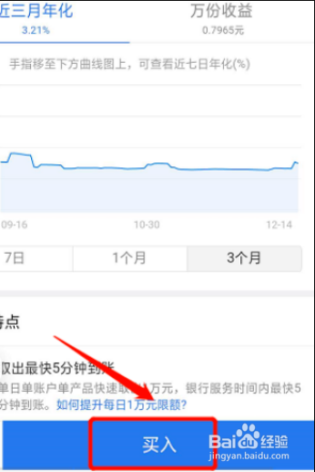 2018微信提现怎么避免手续费
