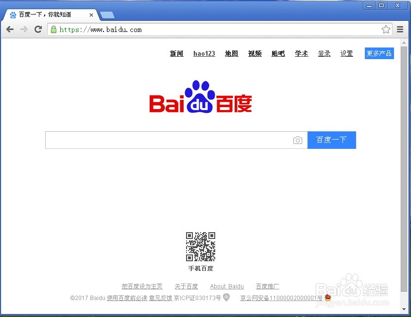 如何联网用谷歌浏览器玩小恐龙游戏