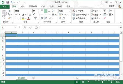 EXCEL 函数应用实例：[10]让表格行的颜色相间