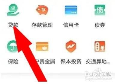 利率下调了还款怎么还没降