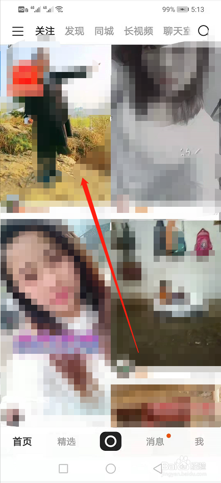 快手怎么评论他人作品