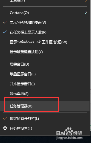 Win10专业版无法弹出U盘怎么回事?