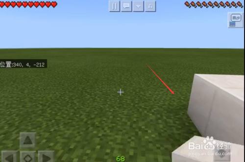 我的世界手机版怎么变成电脑版 百度经验