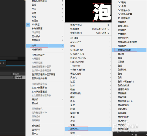 0基础AE教程 13 用AE制作简单的3D文字