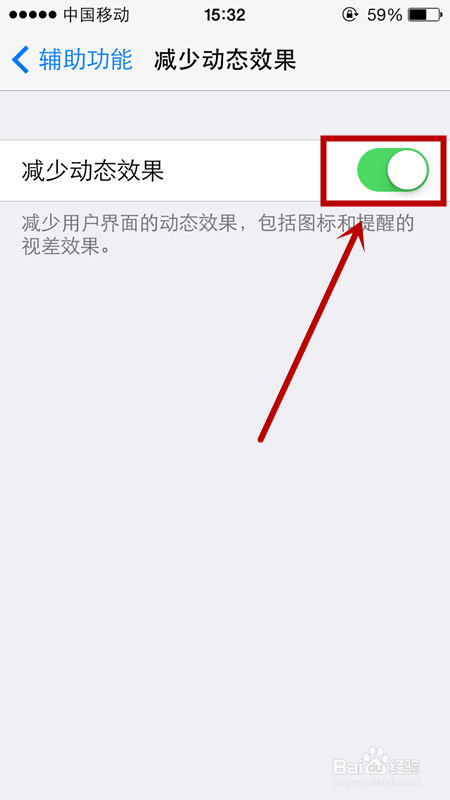 iphone4/4s升級ios7後卡怎麼辦