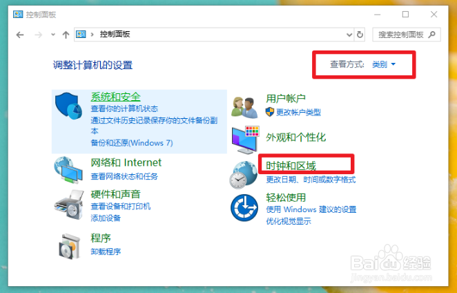 如何处理Win10乱码且字体错乱？