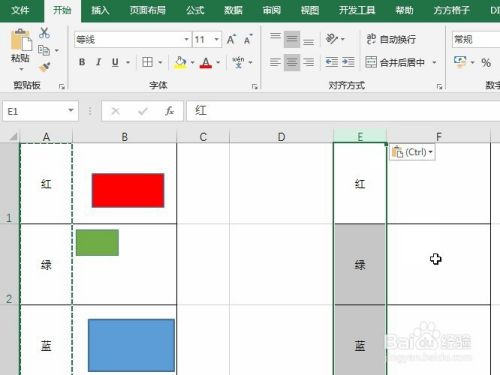 Excel通过图片查找功能将图片大小和位置统一