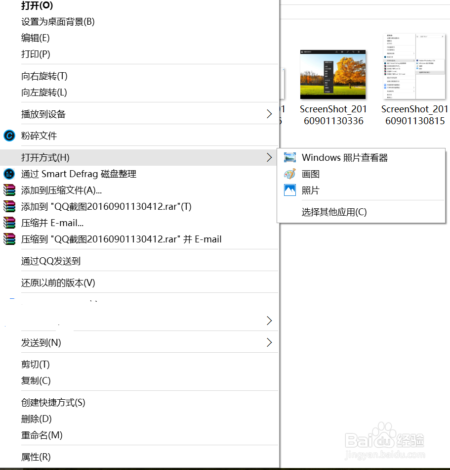 win10怎么更换锁屏壁纸