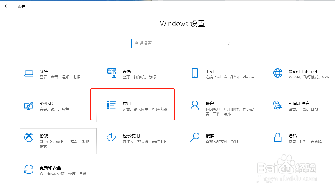 Win10中怎么安装PDF打印机