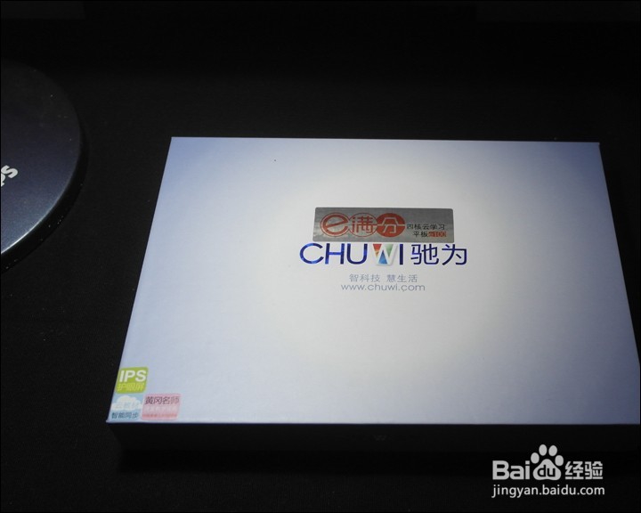 驰为E100儿童教育学习平板开箱晒物