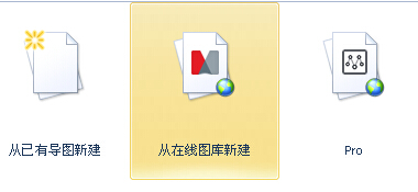 如何在MindManager15中添加思维导图模板