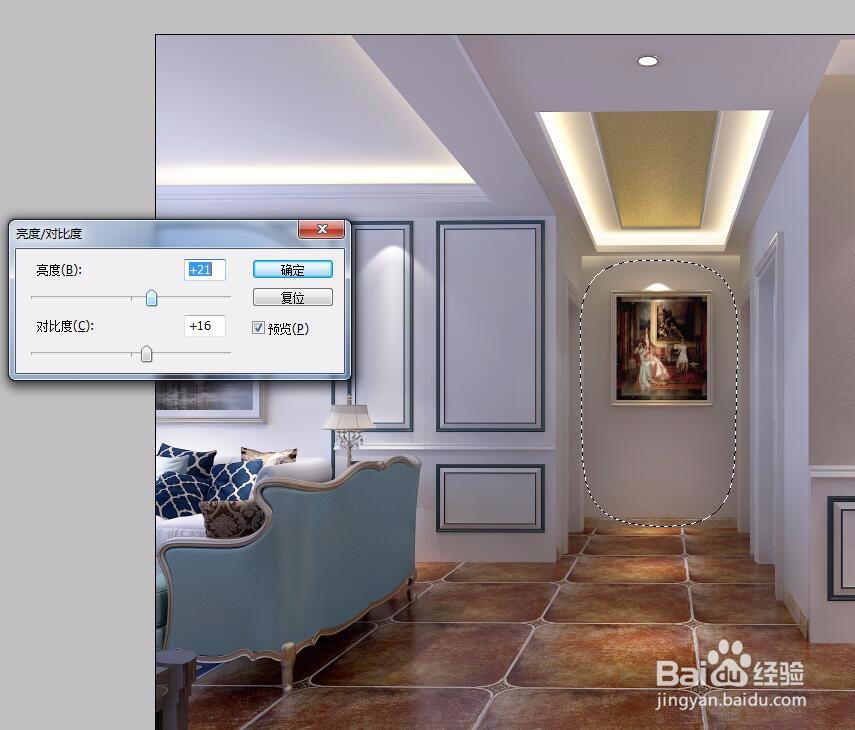 如何用PS处理3D效果图。初级