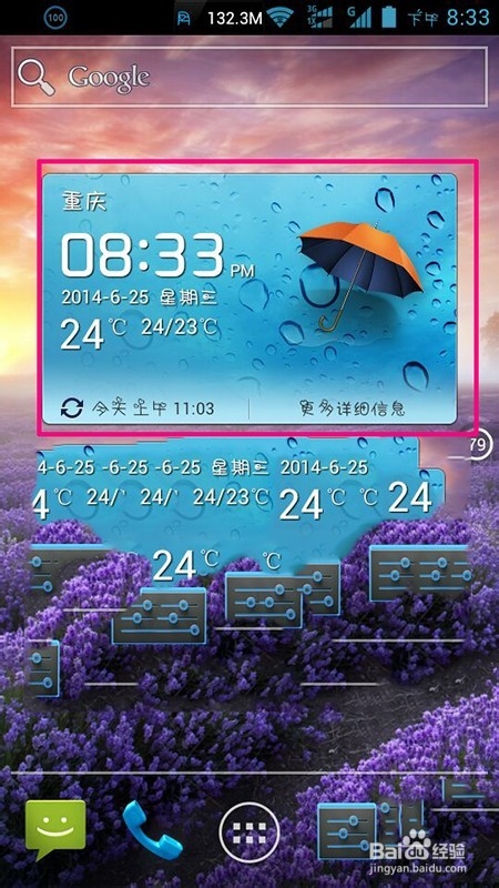 手机怎么设置闹钟