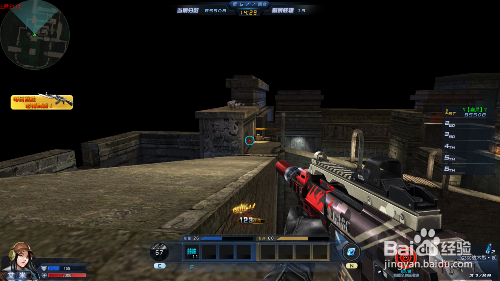 生死狙击勇者试炼4单挑技巧