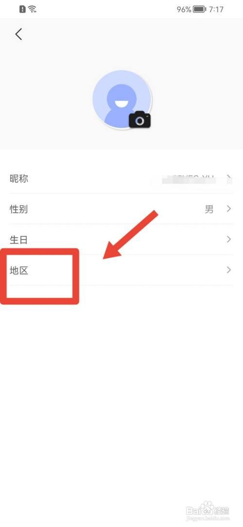 云听如何完善地区