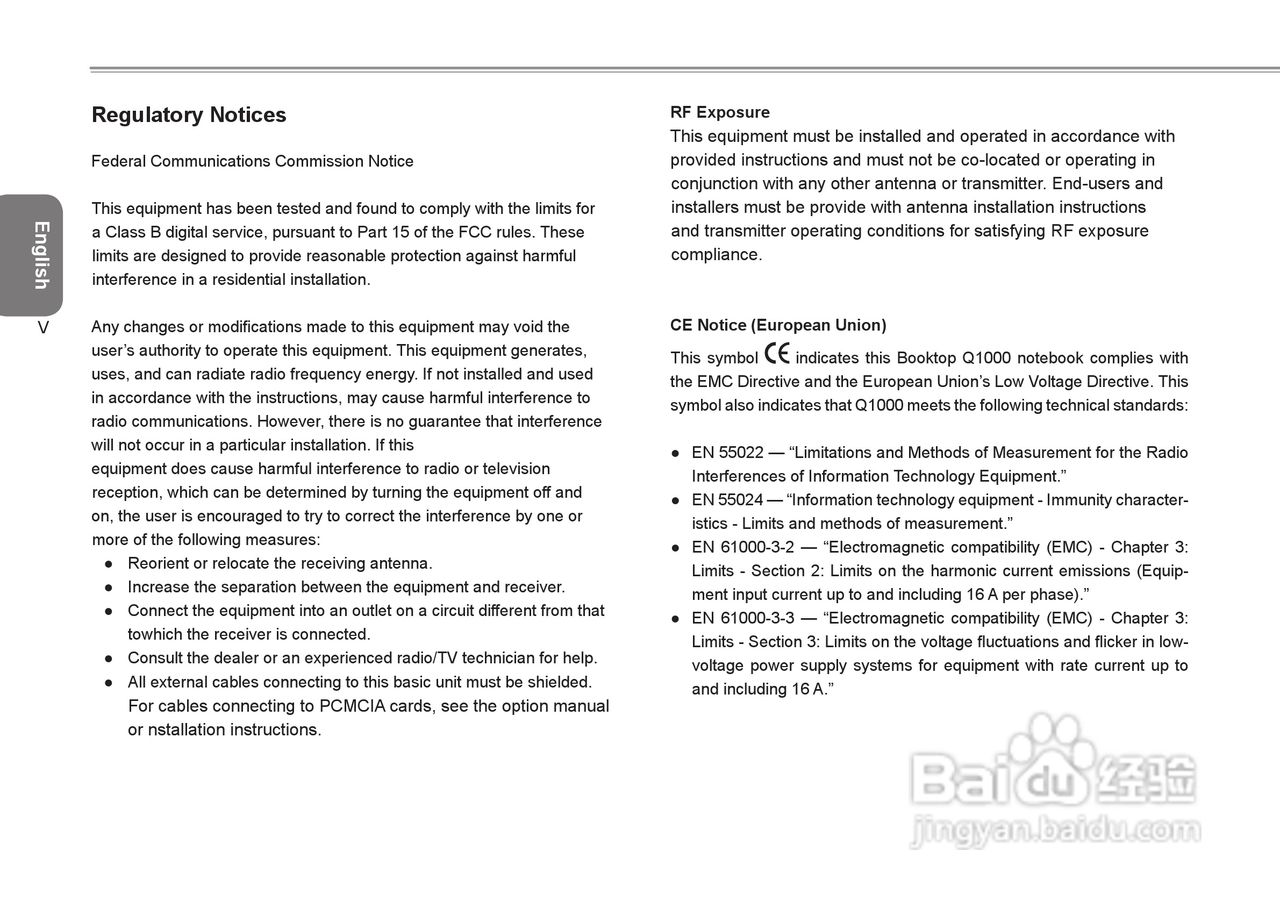技嘉Q1000C笔记本电脑使用说明书:[1]